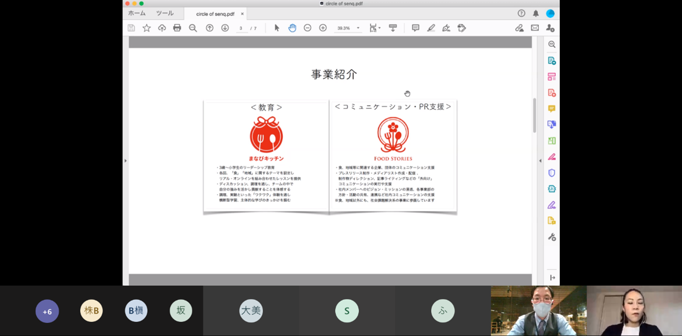 【開催報告】Circle of SENQ～昼の部・黄昏の部～