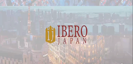 イベロ・ジャパン