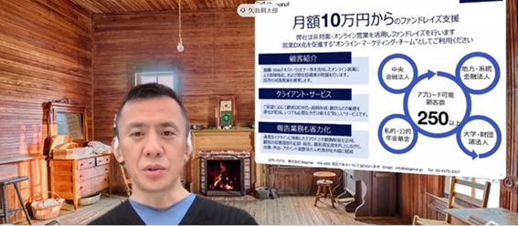 株式会社Diagonal　ファンド・レイズの負担を減らす