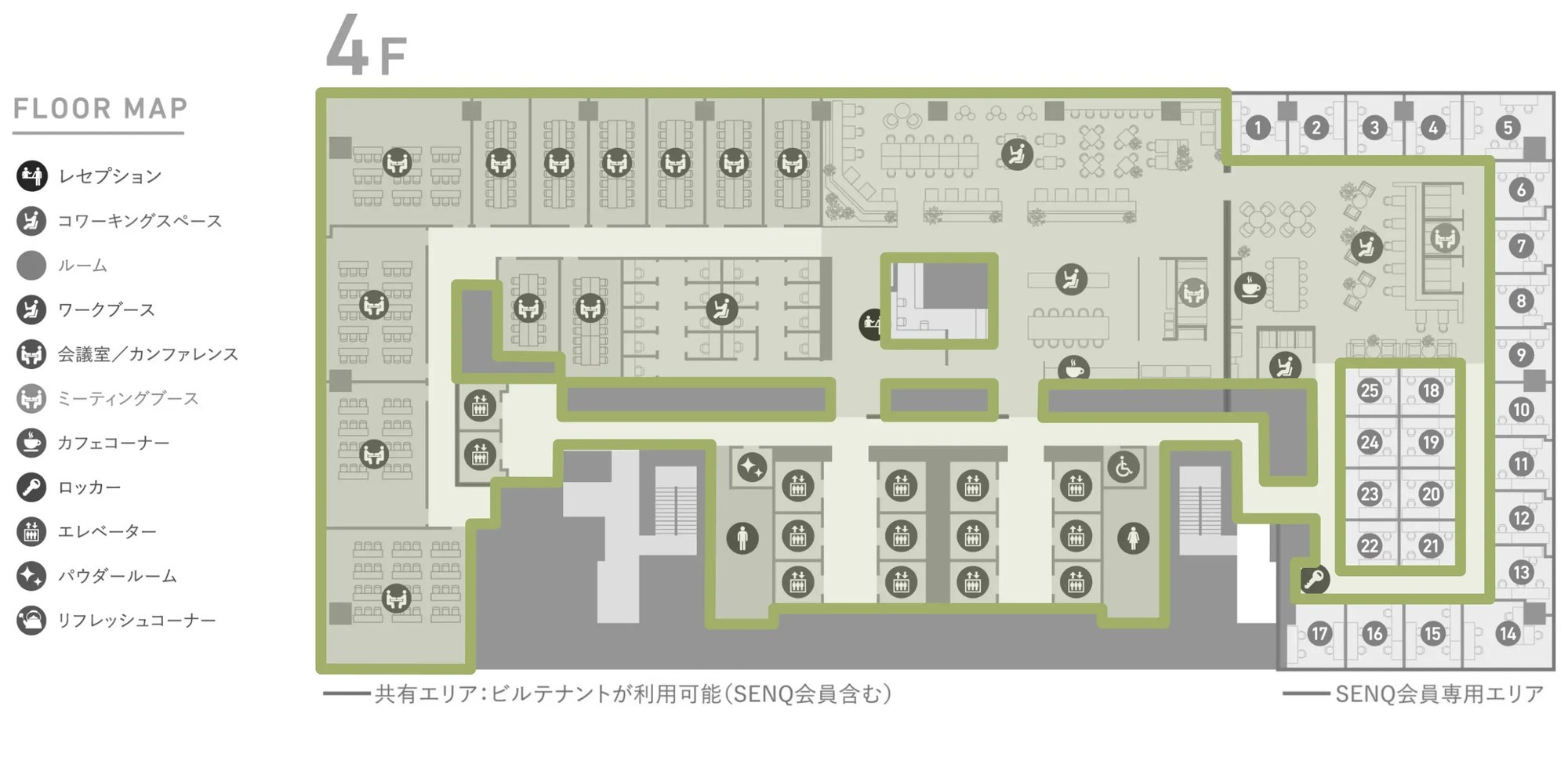 コワーキングスペース