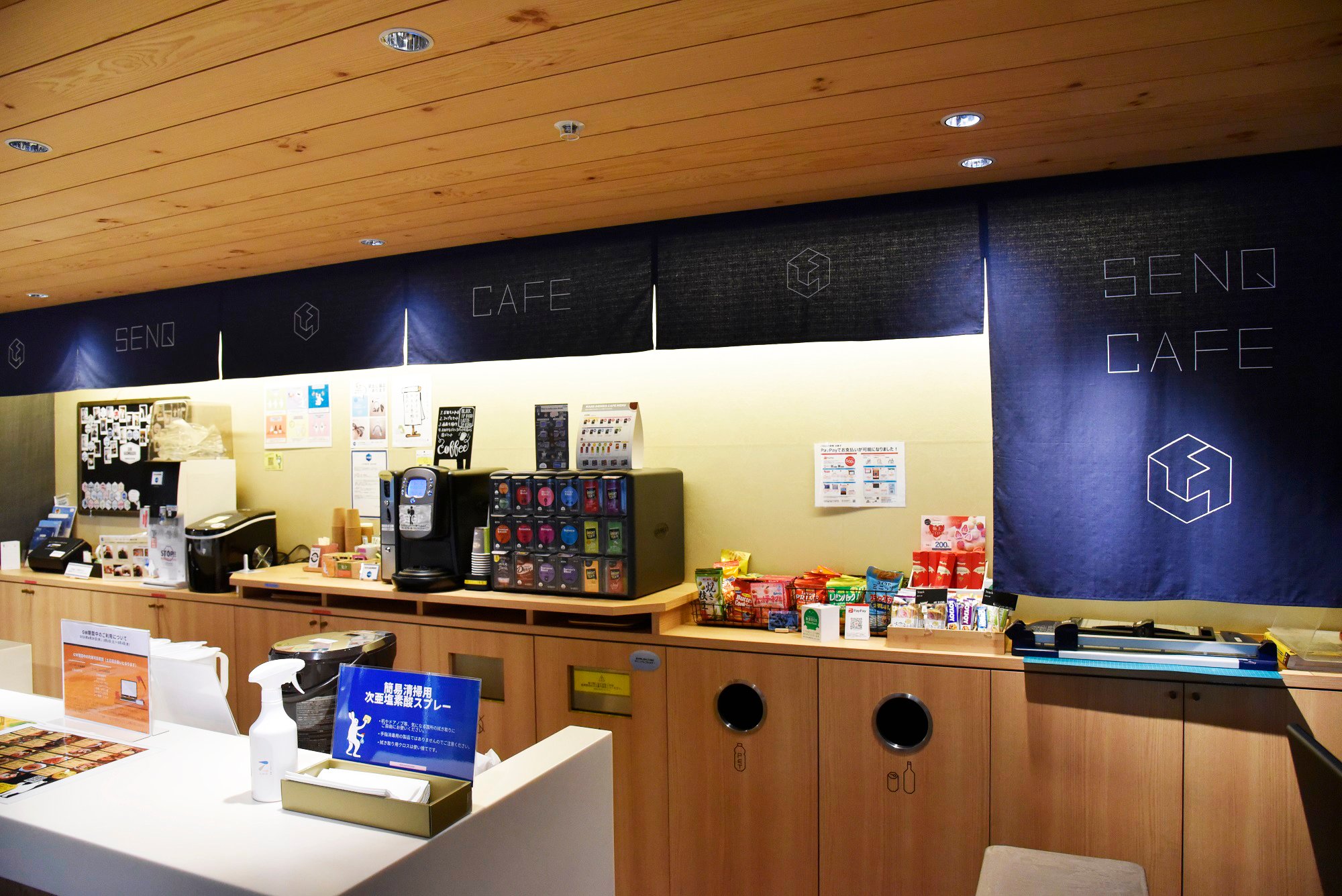 ラウンジ・カフェコーナー