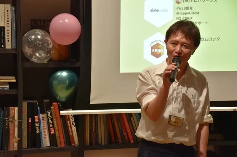株式会社ウェルカムロックさま