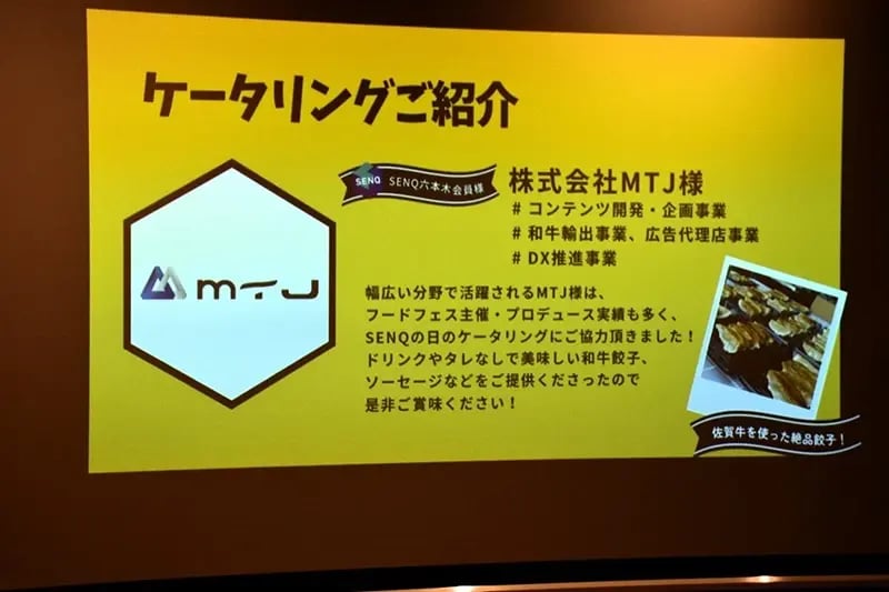 株式会社MTJさま
