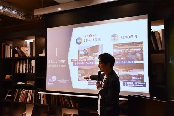 SENQ新拠点を紹介