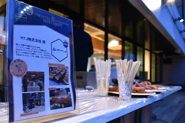 MTJ株式会社さま