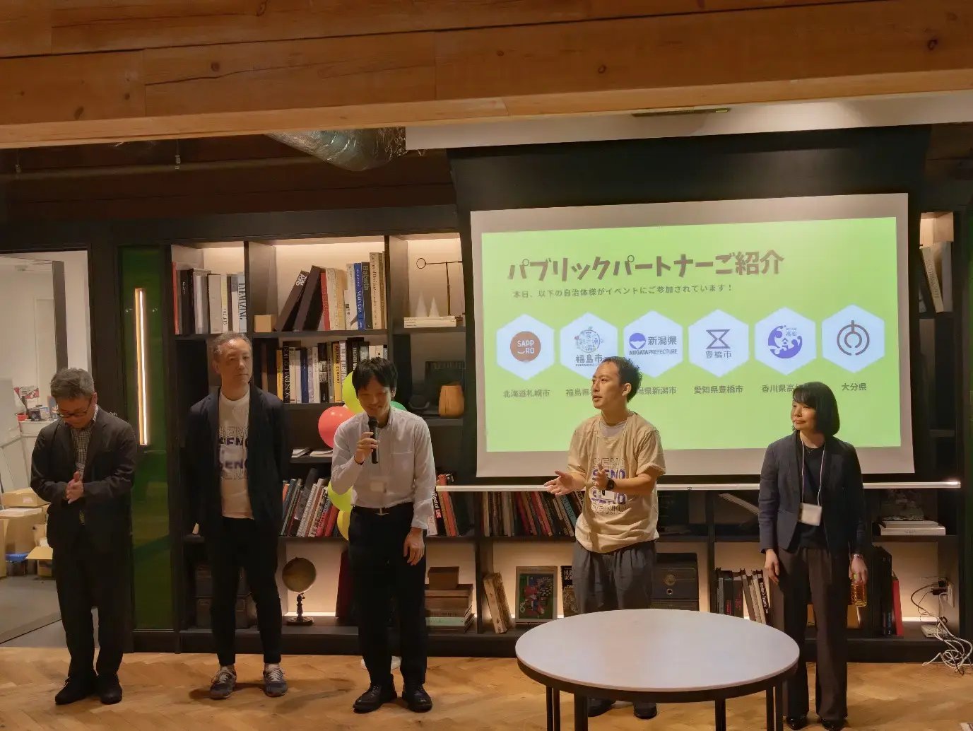 パートナーさまや会員さまの紹介コーナー