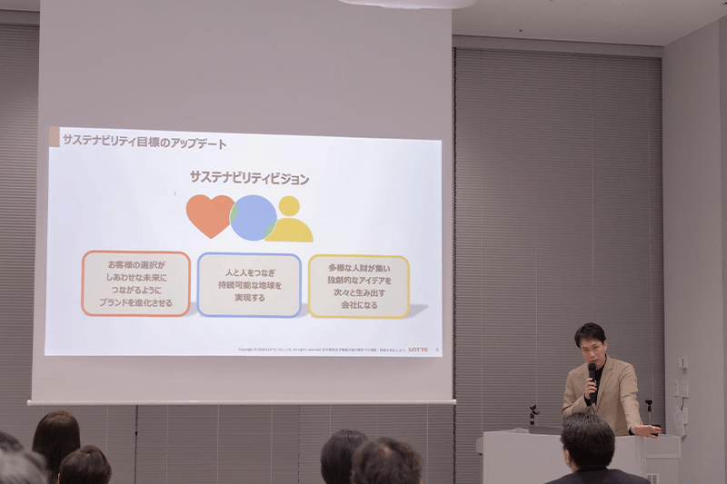 株式会社ロッテ サステナビリティ推進部企画課 課長　飯田 智晴氏