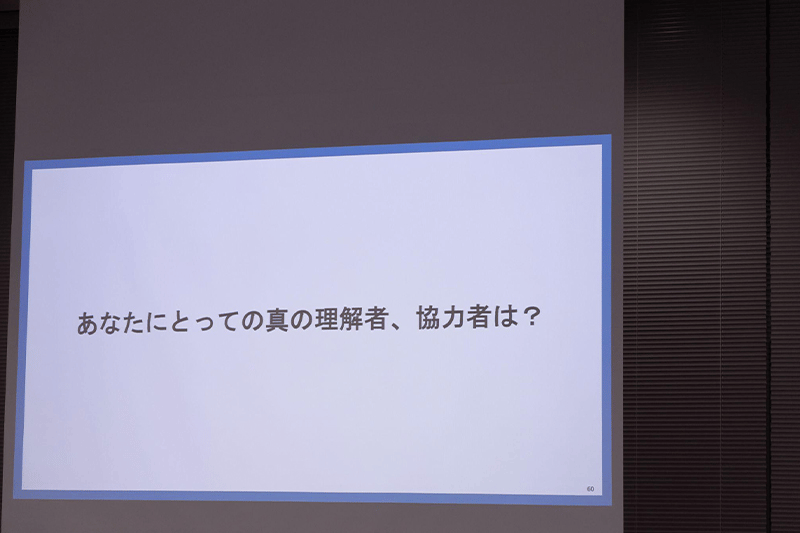 日本マクドナルド株式会社 ソーシャルインパクト部 部長 一橋大学 非常勤講師　牧 陽子氏の講演