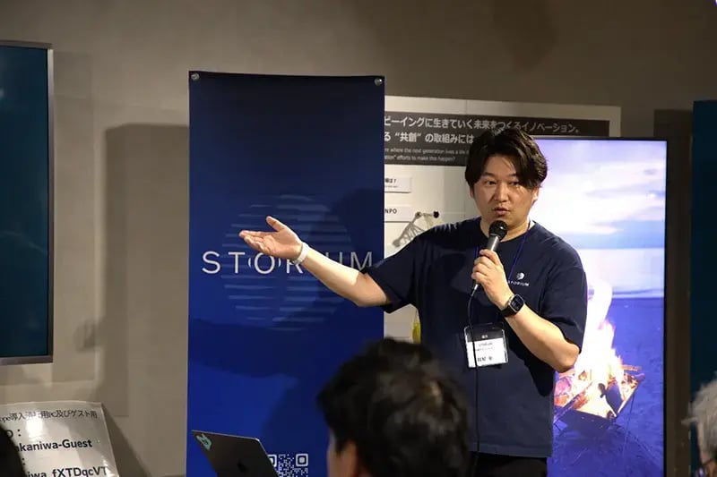 株式会社グランストーリーの越智 敬之さん