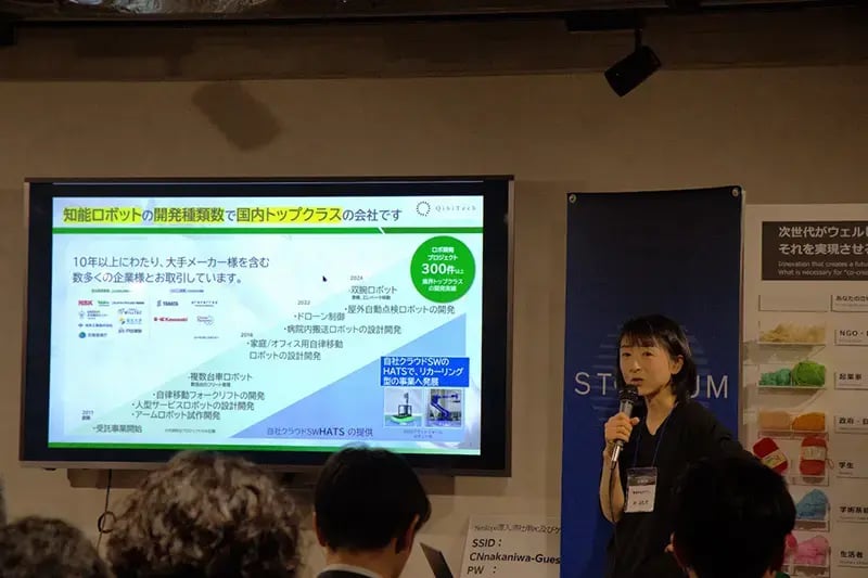 株式会社キビテクの取締役 Founder CCPO 林 摩梨花さん