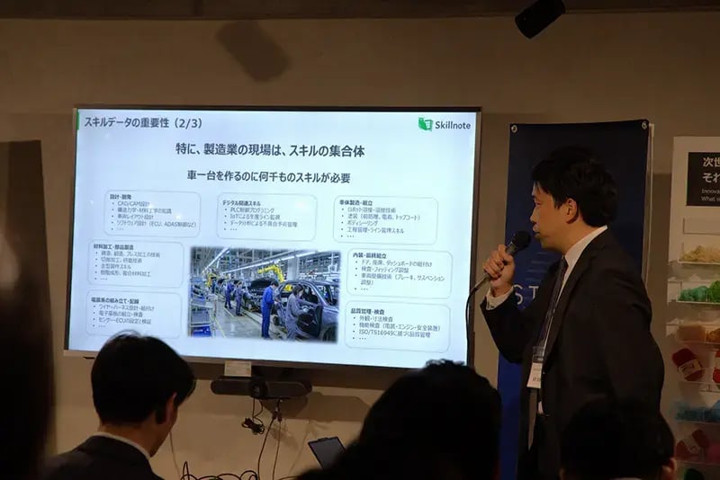 株式会社Skillnoteの取締役 COO 高野 雄治さん