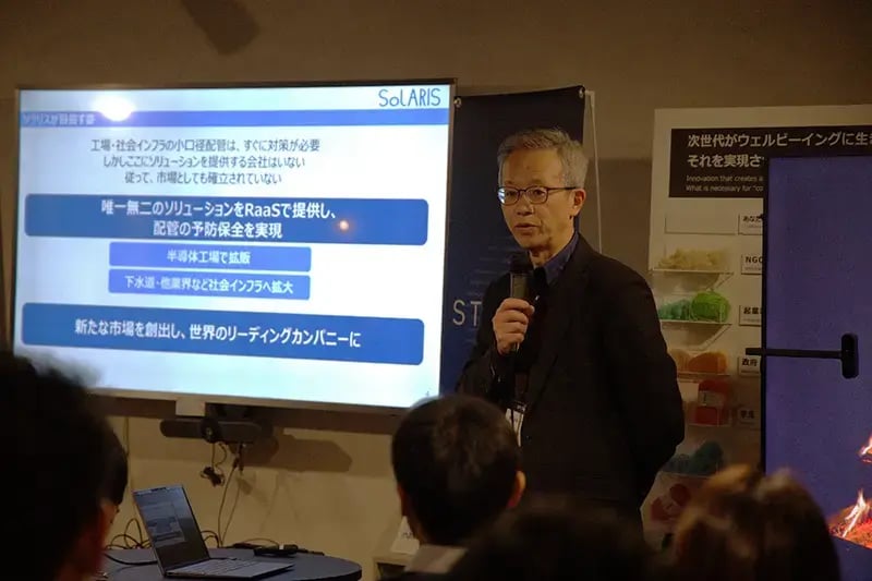 株式会社ソラリスの代表取締役CEO 市橋 徹さん