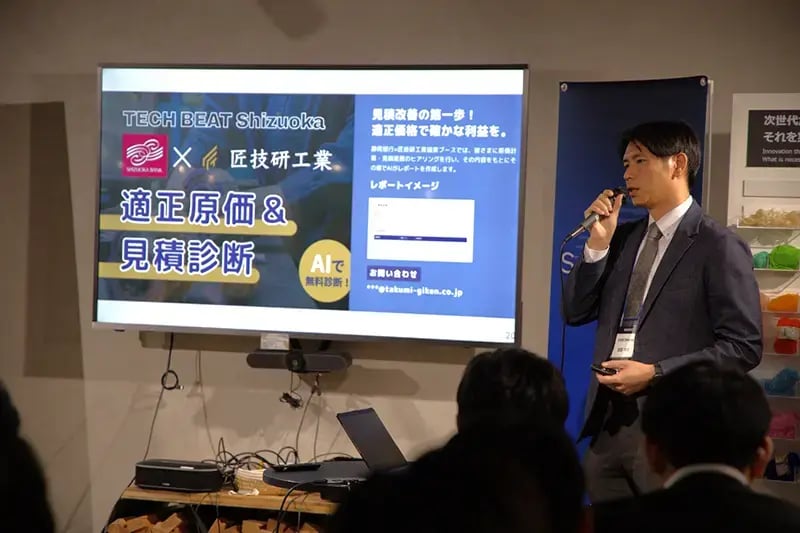 匠技研工業株式会社の代表取締役社長 前田 将太さん