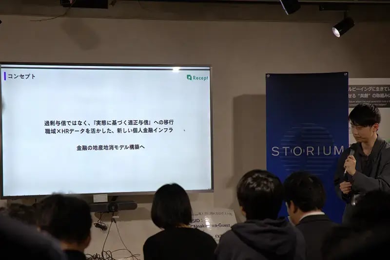 株式会社ReceptのCEO 中瀬 将健さん