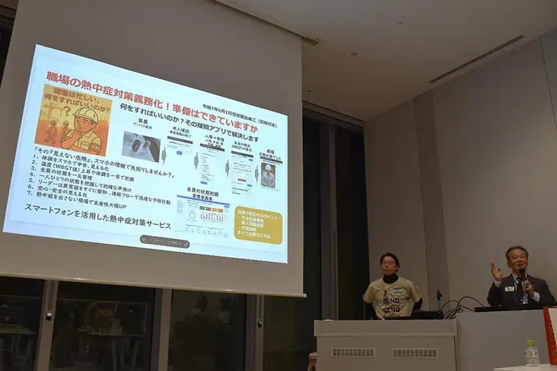 ブロードバンドジャパン株式会社 水野さんのピッチ