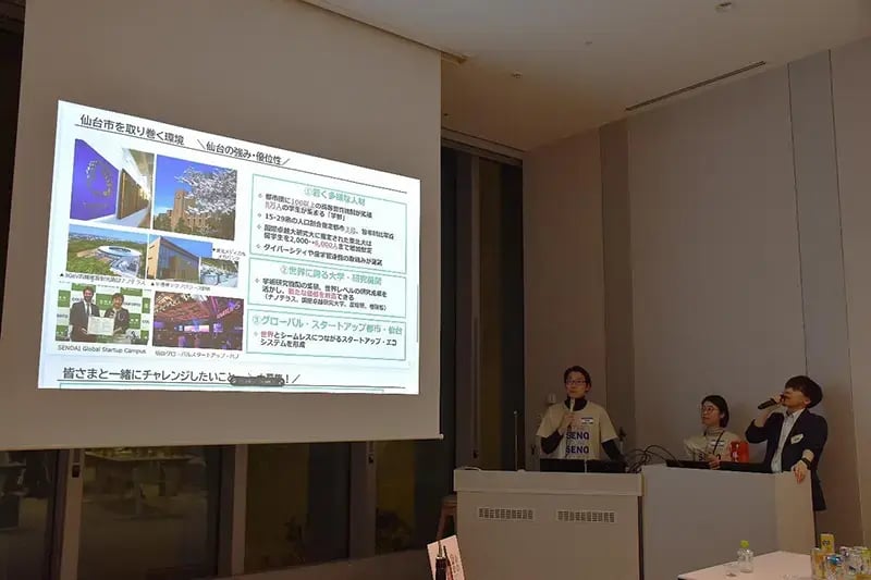宮城県仙台市の紹介