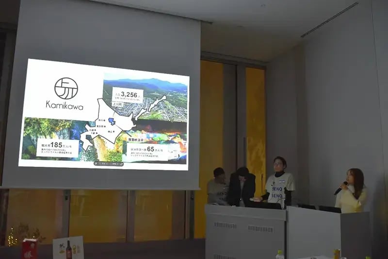 北海道上川町の紹介