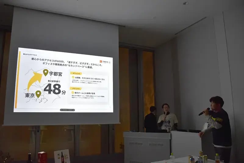 栃木県宇都宮市の紹介