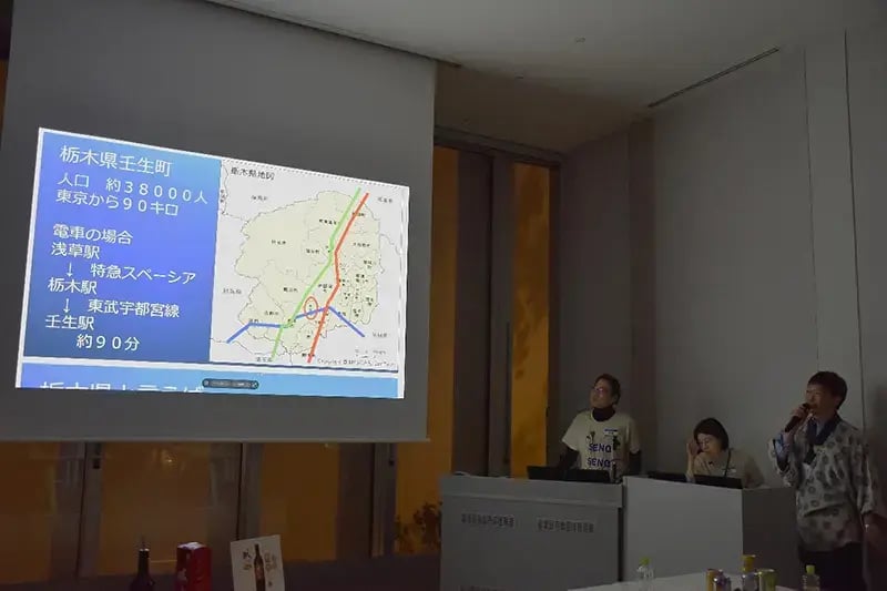 栃木県壬生町の紹介