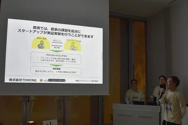 愛知県豊橋市の紹介