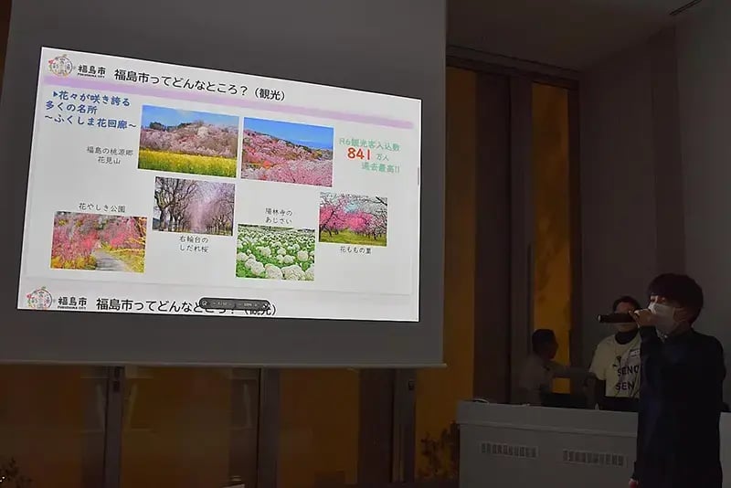 福島県福島市の紹介