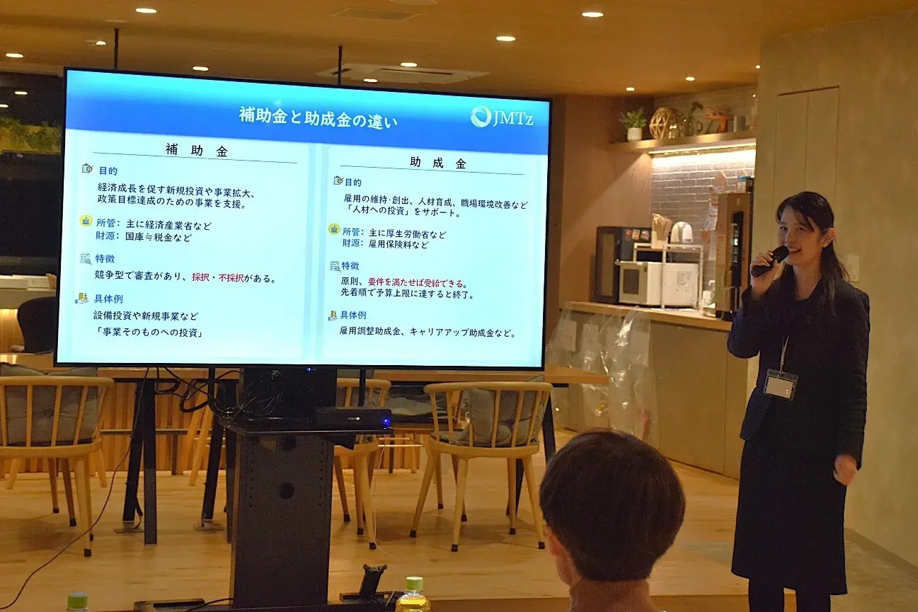 社会保険労務士 並木 陽子氏