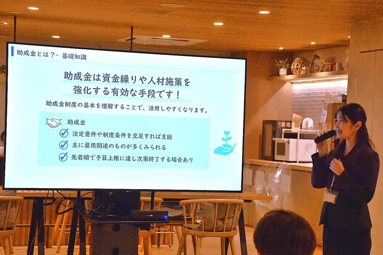 社会保険労務士 並木 陽子氏