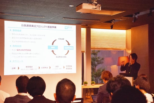 堺市の取り組みを紹介