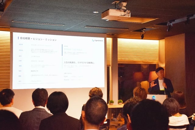 株式会社リプロネクスト|代表取締役 藤田献児さん