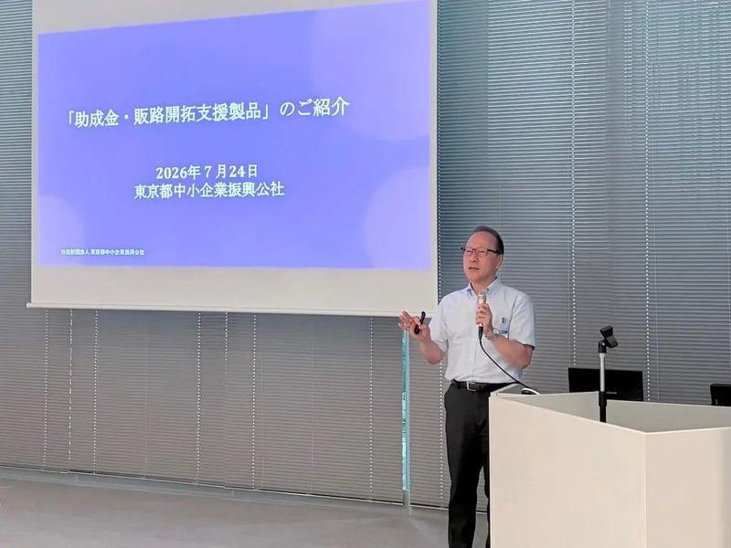 東京都中小企業振興公社 中小企業ニューマーケット開拓支援事業 ビジネスナビゲーター 中村 信平氏