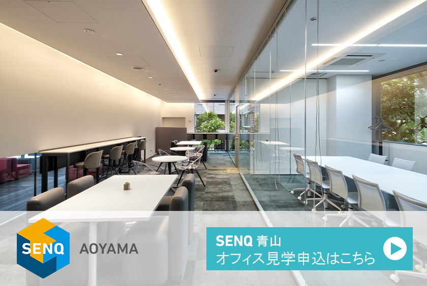 toform_aoyama