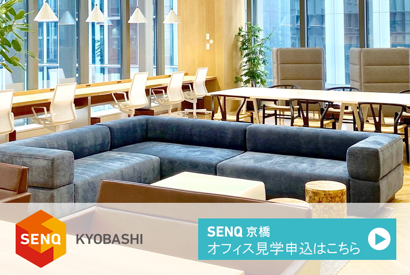 toform_kyobashi