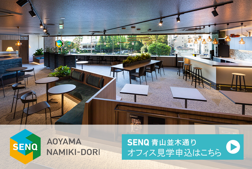 toform_namikidori