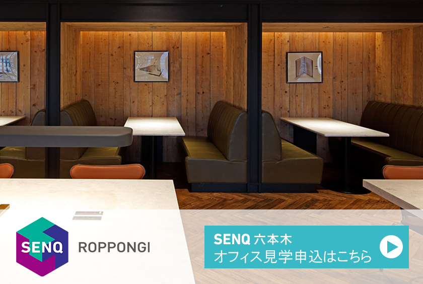 toform_roppongi