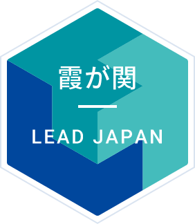 office kasumigaseki