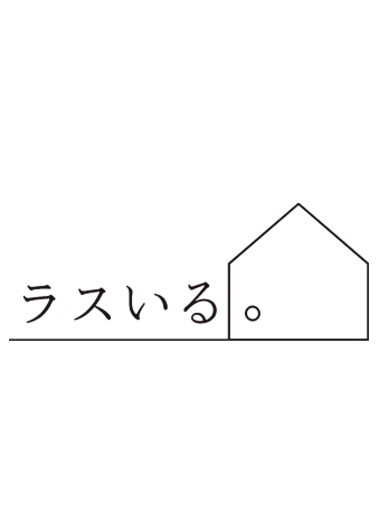 ラスイル株式会社