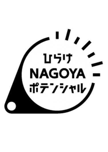 名古屋市東京事務所