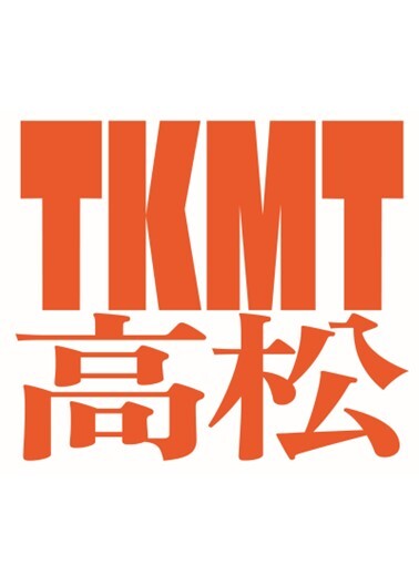 高松市