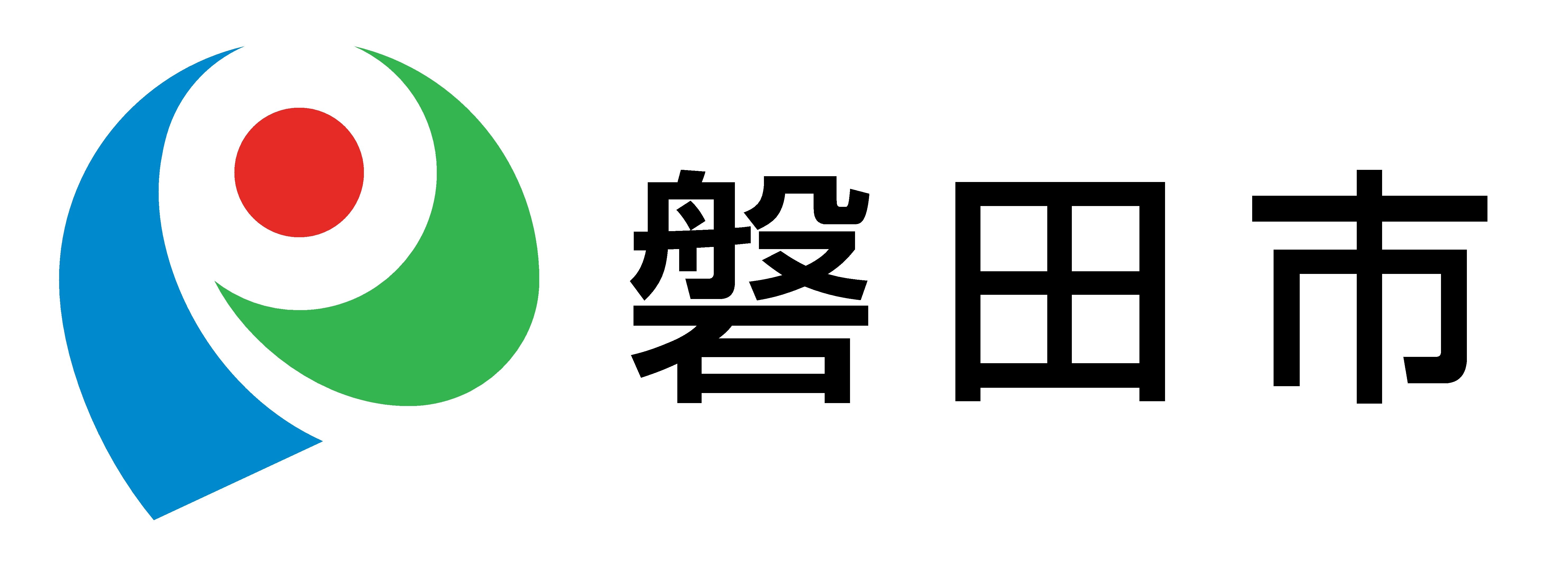 磐田市産業政策課