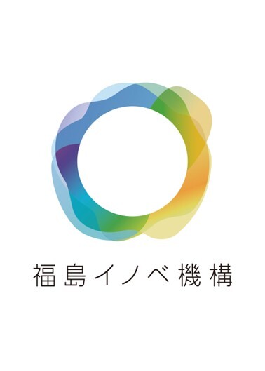 公益財団法人福島イノベーション・コースト構想推進機構