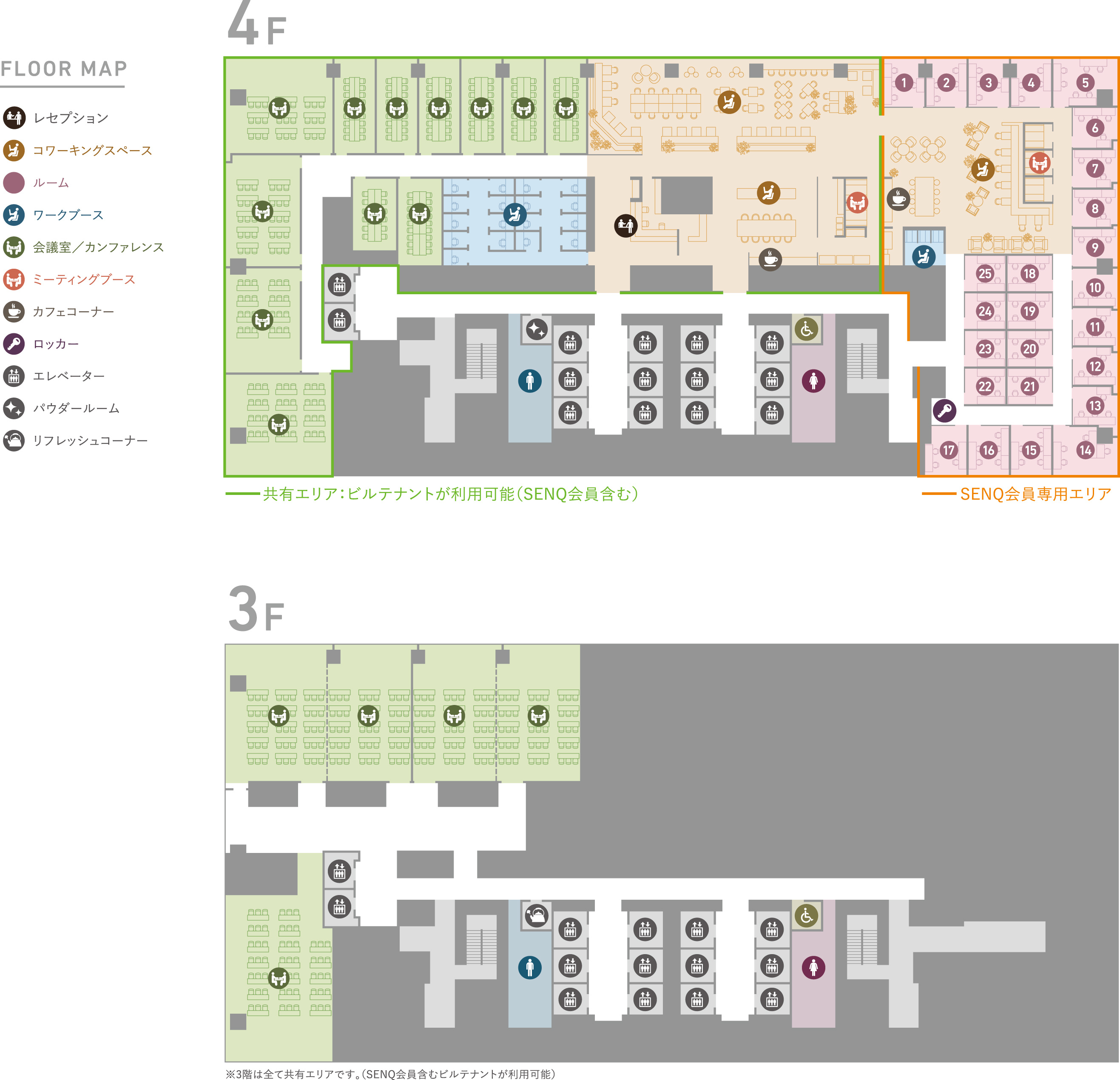 SENQ田町 -GROWTH PORT - | 2025年10月NEW OPEN！内覧予約受付中