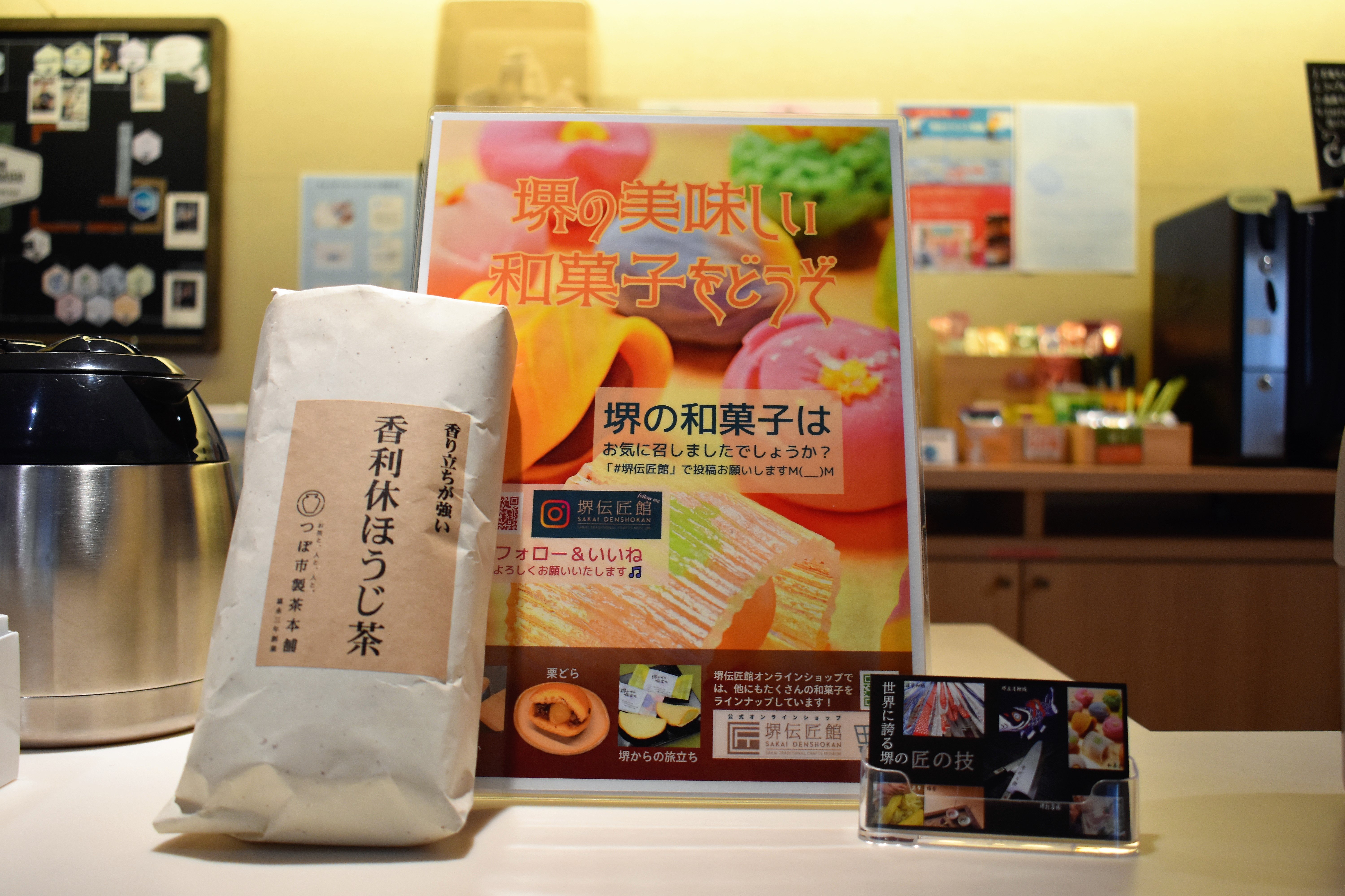 SENQのコミュニティーイベント スウェーデン式コーヒーブレイク「Fika」とは?