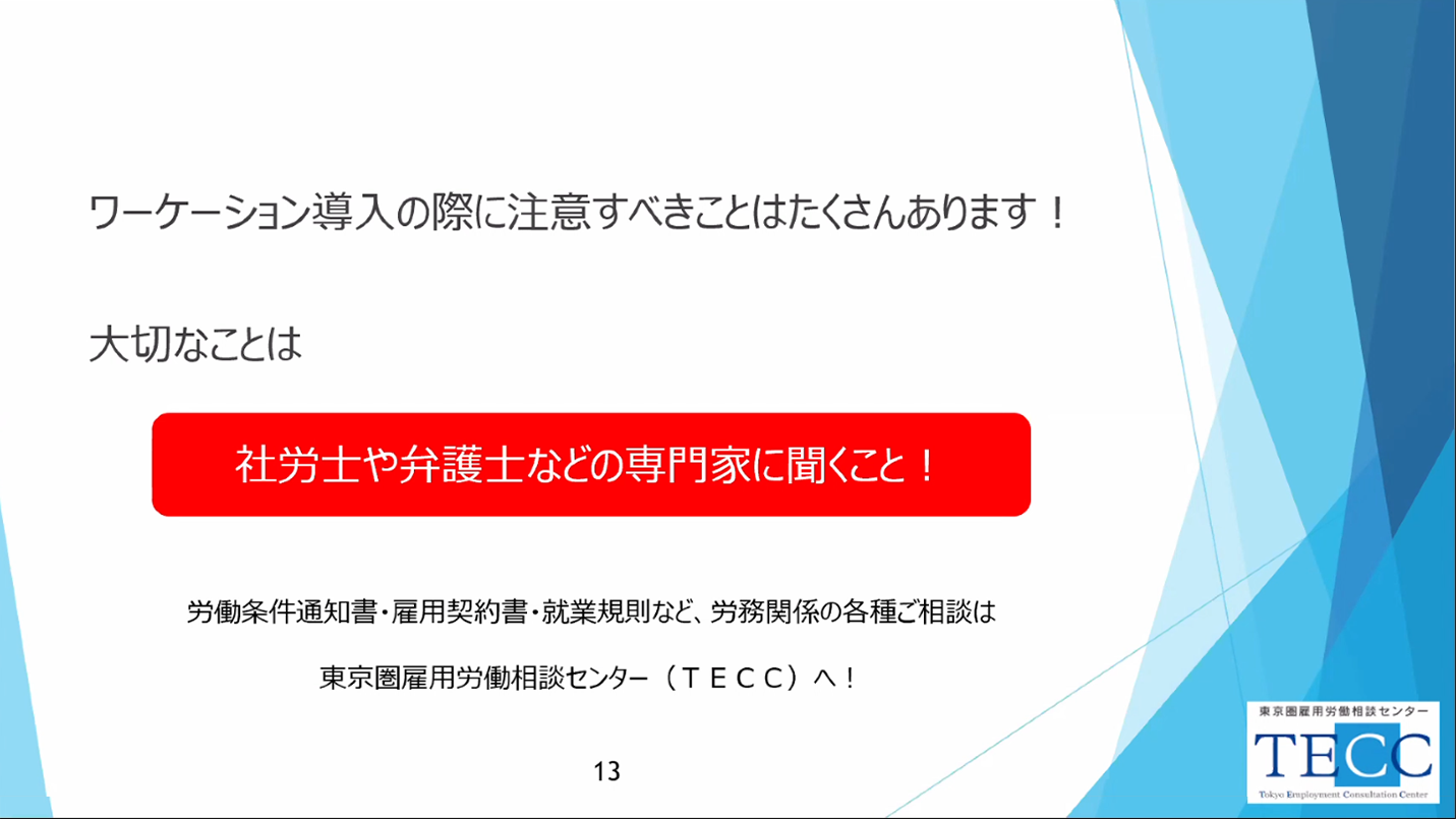 大切なこと