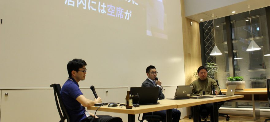 【開催報告】SENQ EVENT ＃3「Talk! Open Innovation の未来」（前編）