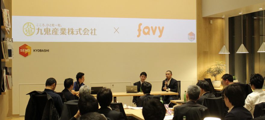 【開催報告】SENQ EVENT ＃3「Talk! Open Innovation の未来」（後編）