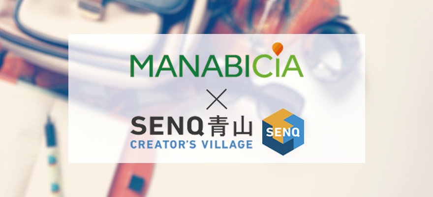 ＜終了＞【告知】7月20日（木）SENQ EVENT #8 「CREATOR’S VILLAGE MTG part.2 　応援される人になる。魅力資産で、働き方にイノベーションを。」