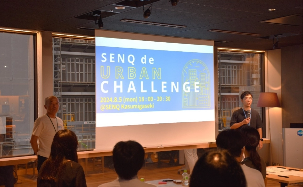 SENQ de URBAN CHALLENGE001@2x