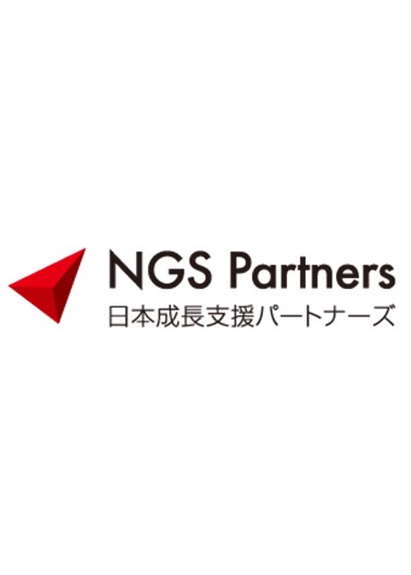 日本成長支援パートナーズ株式会社