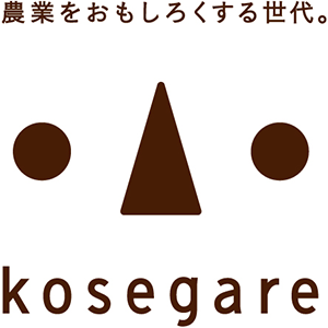 NPO法人農家のこせがれネットワーク