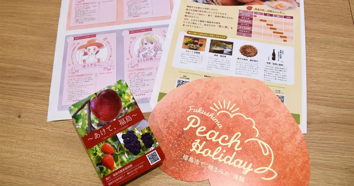 【開催報告】SENQのコミュニティーイベント「SENQ de Fika」福島県福島市さまの“桃”スペシャル！